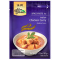 Chicken Curry Madras Curry Pack of 12 Units S876