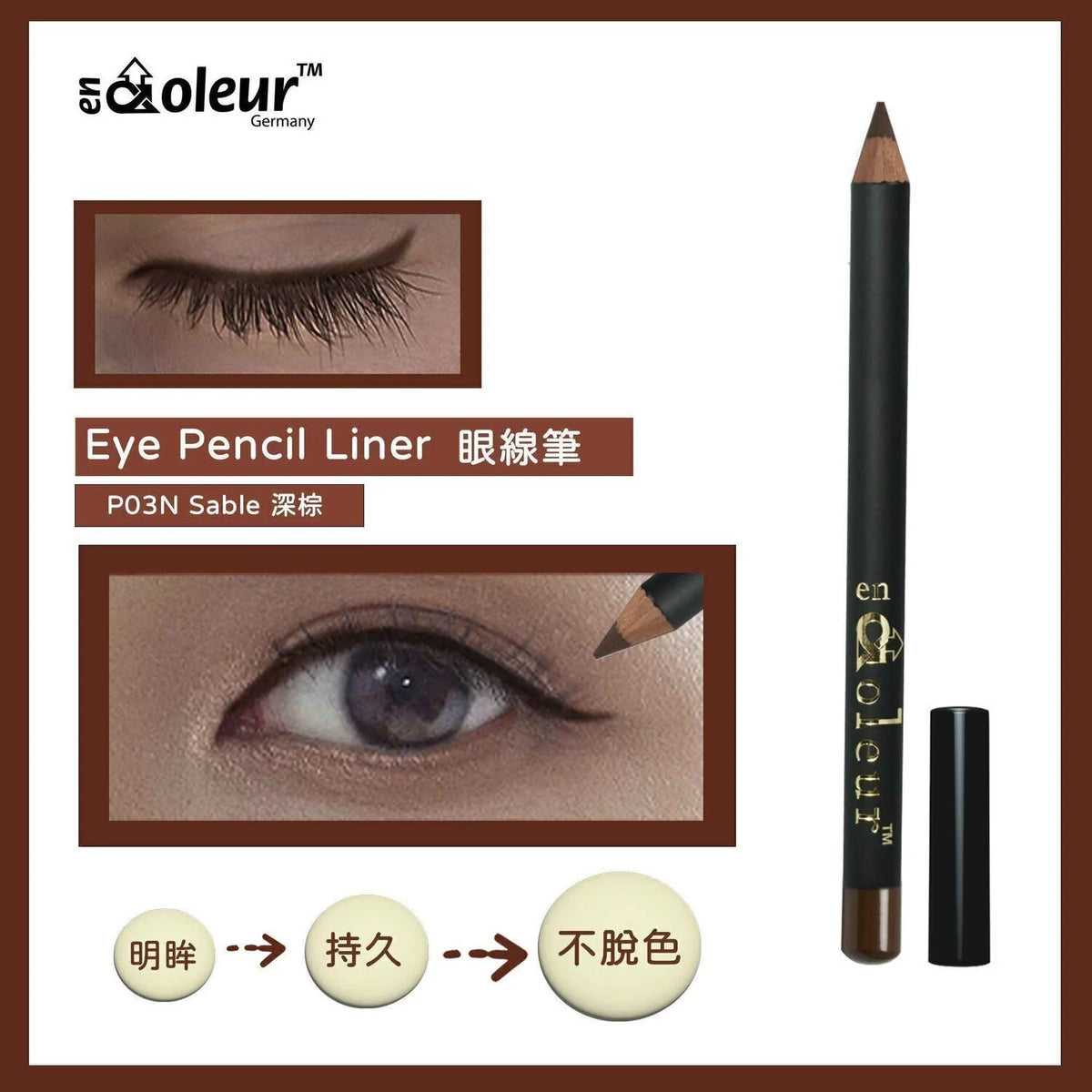 Sable Wood Eye Pencil Liner E528463